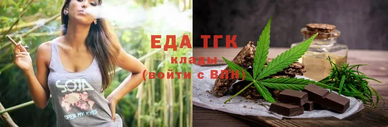 наркошоп  Кондопога  Cannafood конопля 