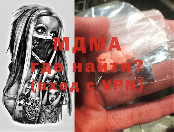 COCAINE Гусев